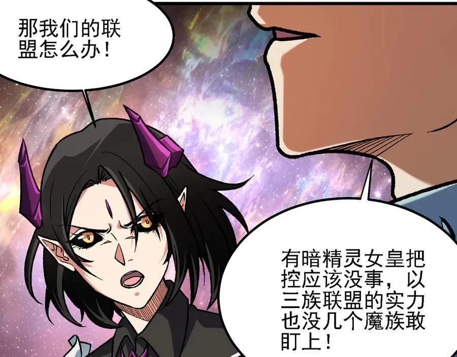 第164话15