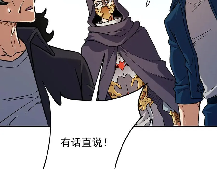 第169话 故人相见，已非当年134