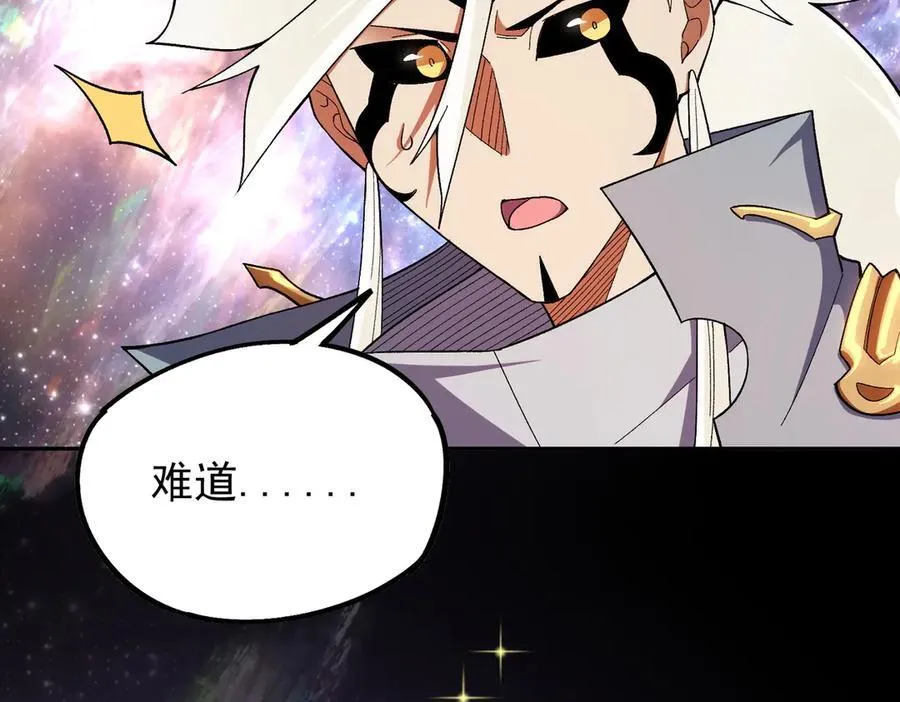第161话 我要你作为系统的一切！114