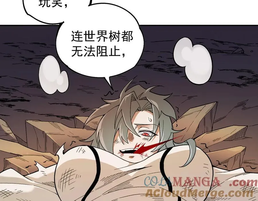 第159话 打不过就叫家长？76