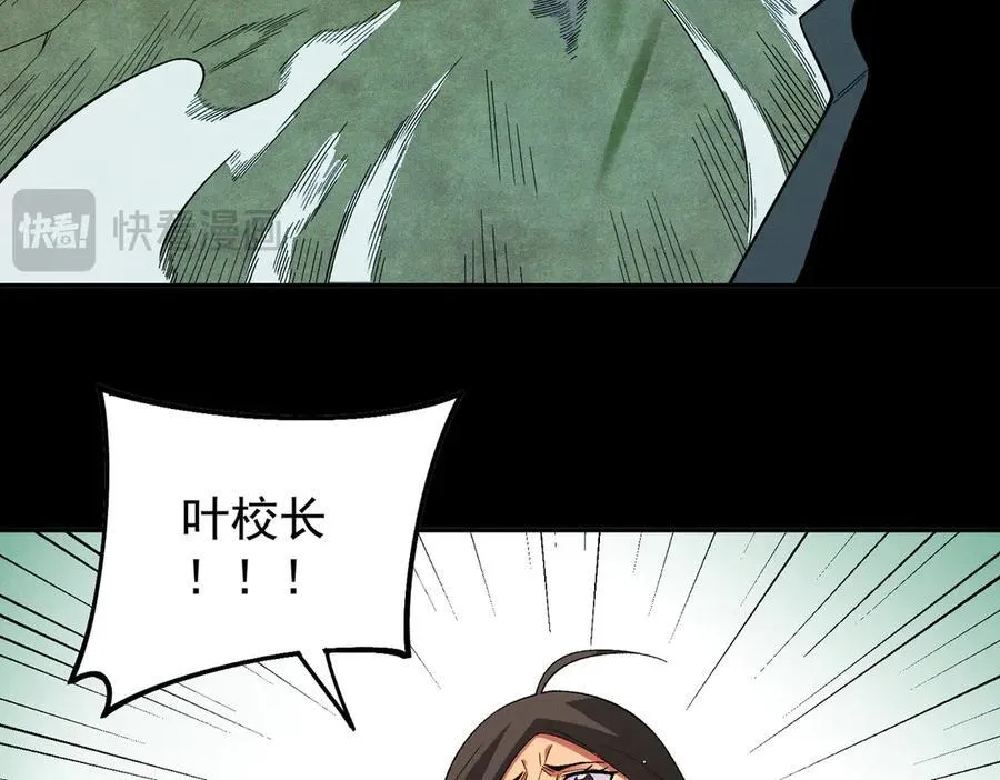 第163话 过往与愧疚90