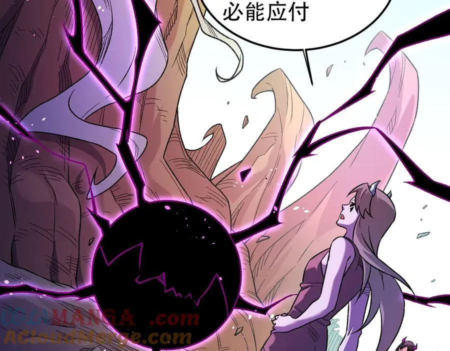 第159话 打不过就叫家长？124