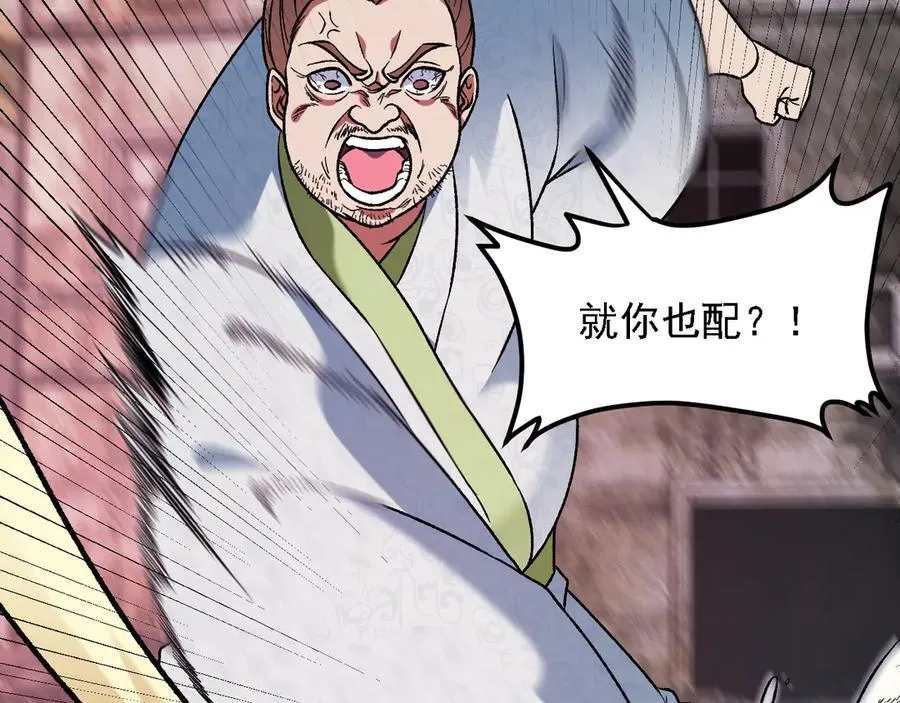 第170话 沦陷的东云市71