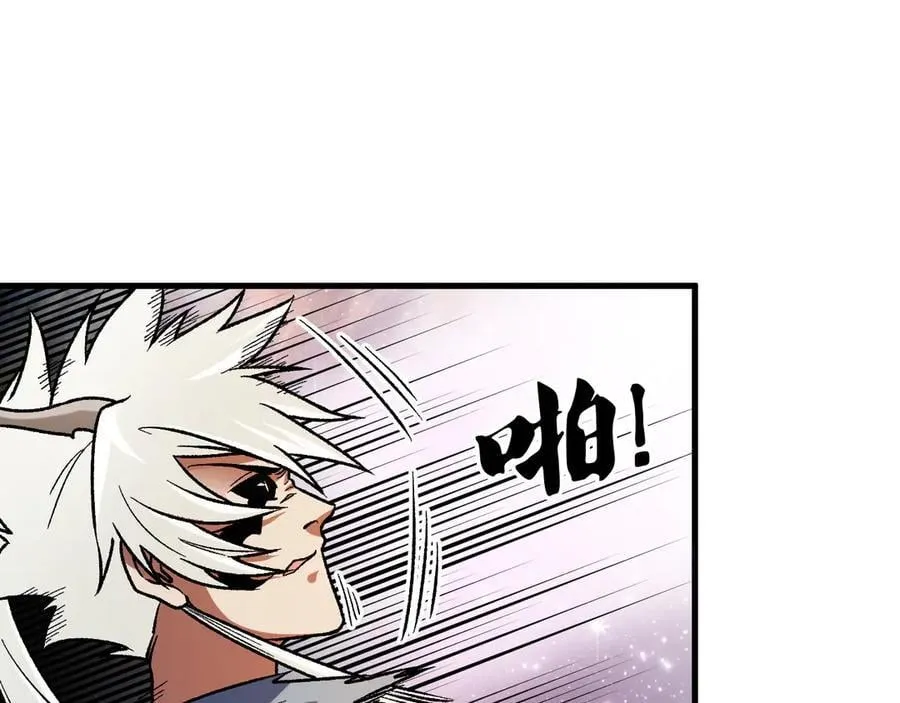 第164话 棺材里的强者！29