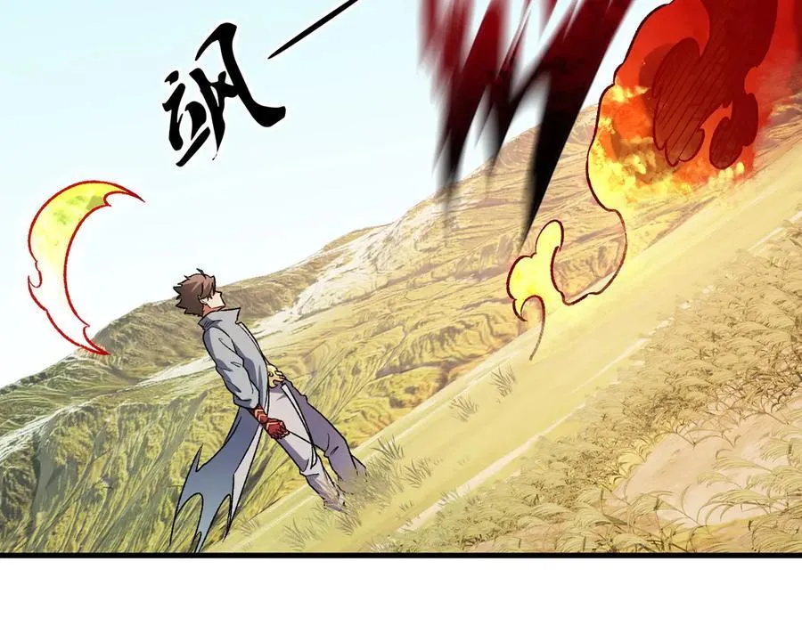 第168话 血脉压制？也算不得什么！89