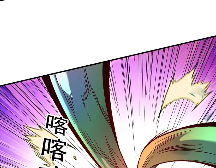 第159话 打不过就叫家长？45