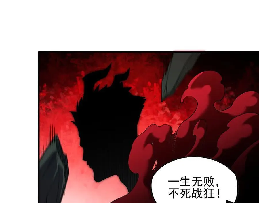 第164话 棺材里的强者！77