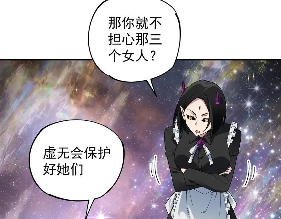 第161话 我要你作为系统的一切！65