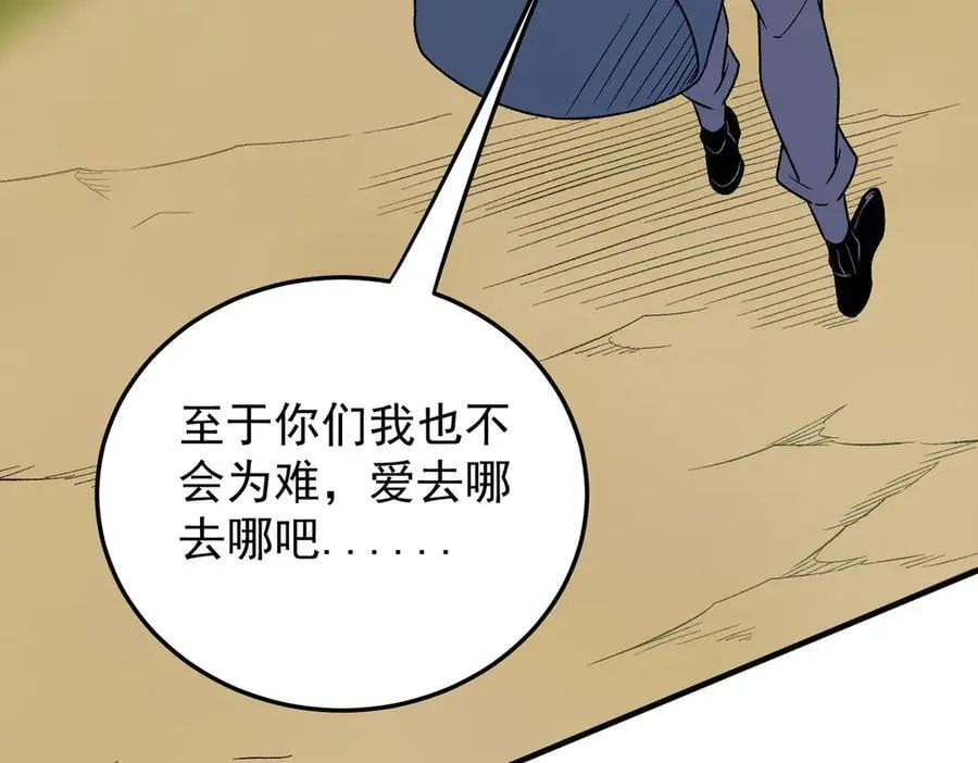第169话 故人相见，已非当年49