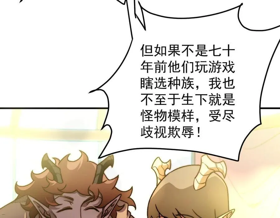 第169话 故人相见，已非当年27