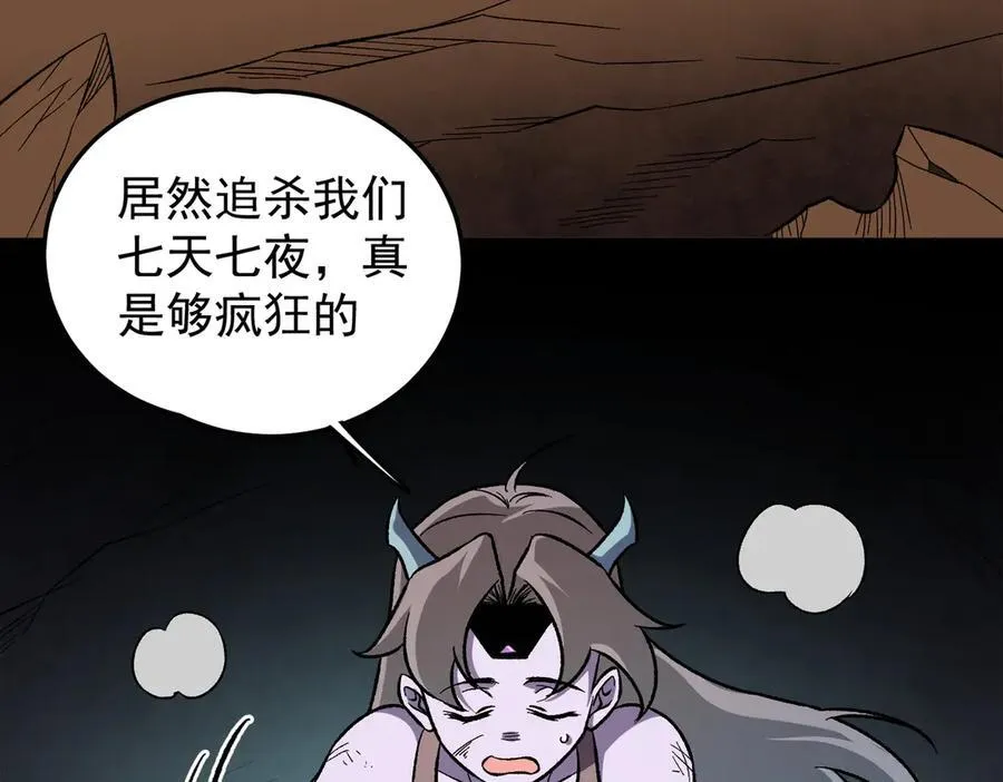 第169话 故人相见，已非当年79