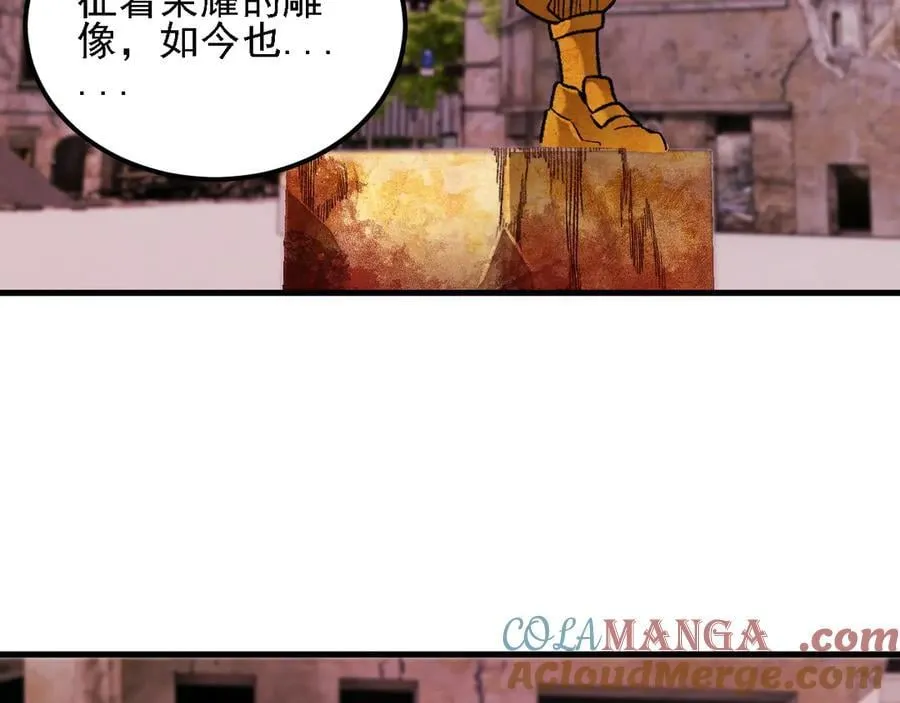 第170话 沦陷的东云市96