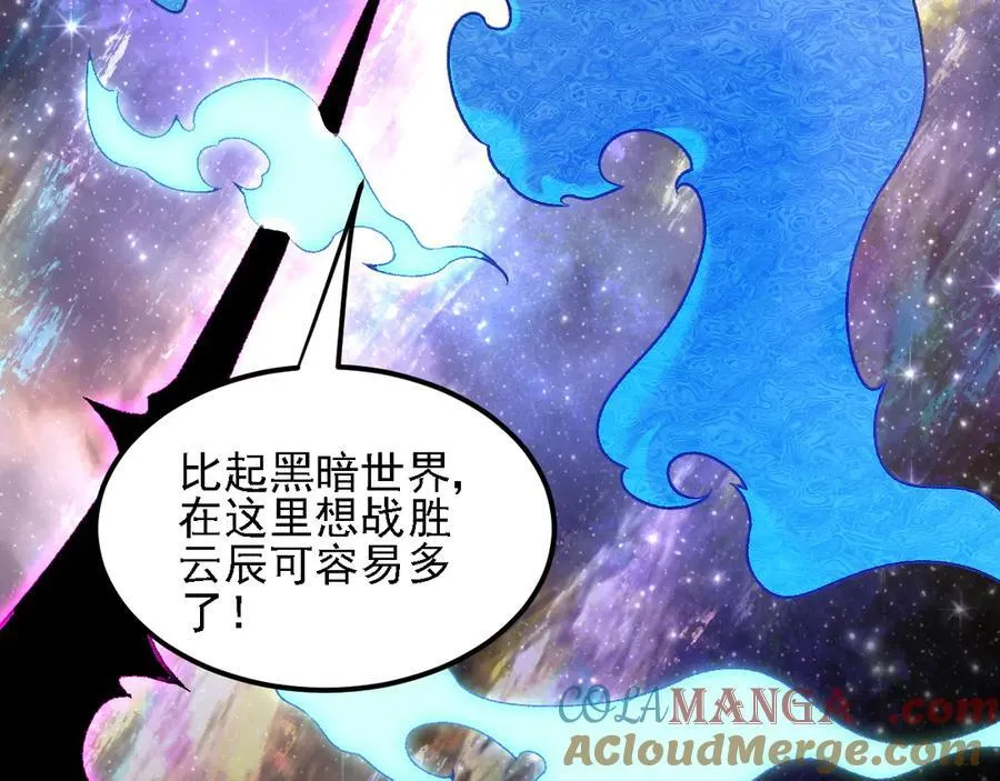 第160话 纸上谈兵与实战经验24