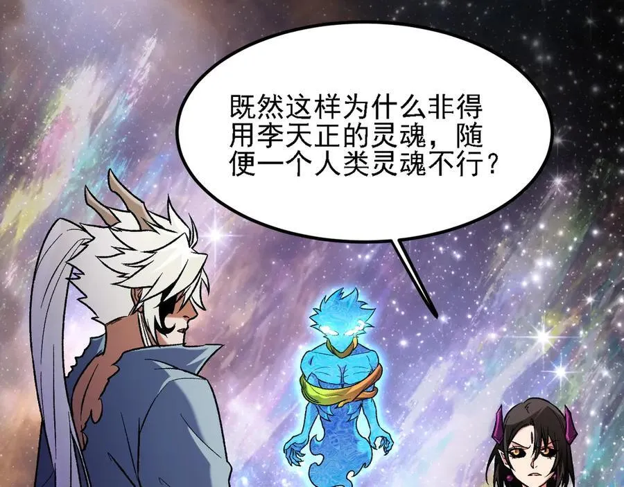 第162话 时间会记录一切34