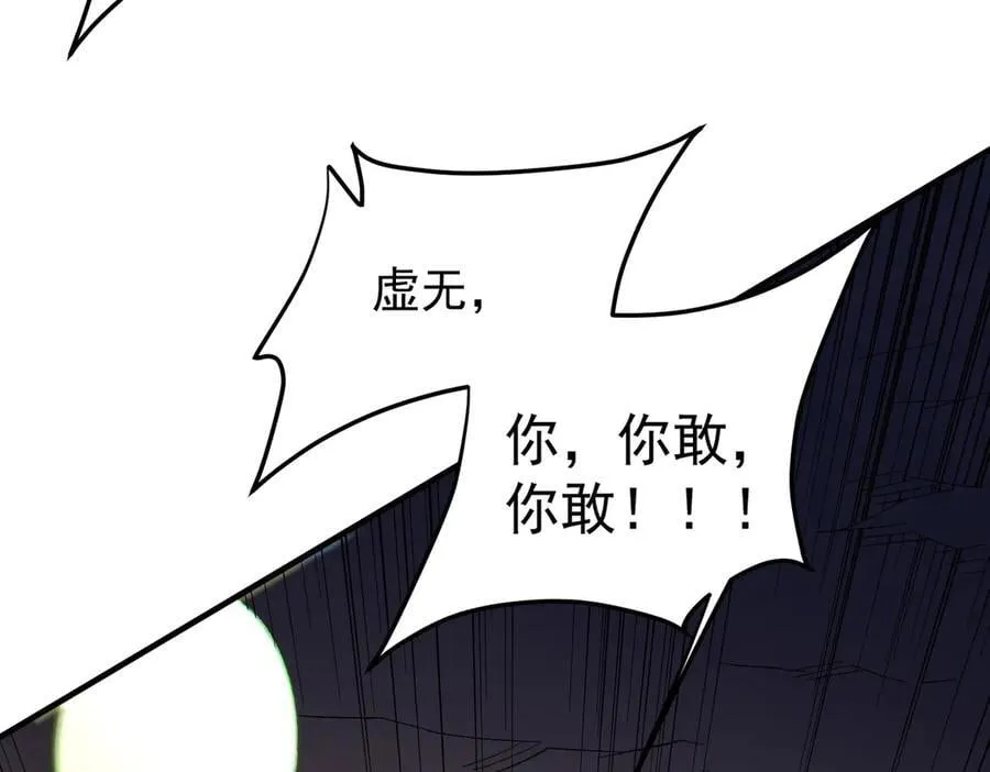 第159话 打不过就叫家长？99