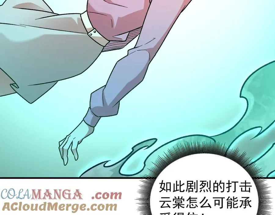 第163话 过往与愧疚28