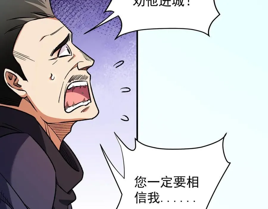 第167话 古灵人与血脉压制118