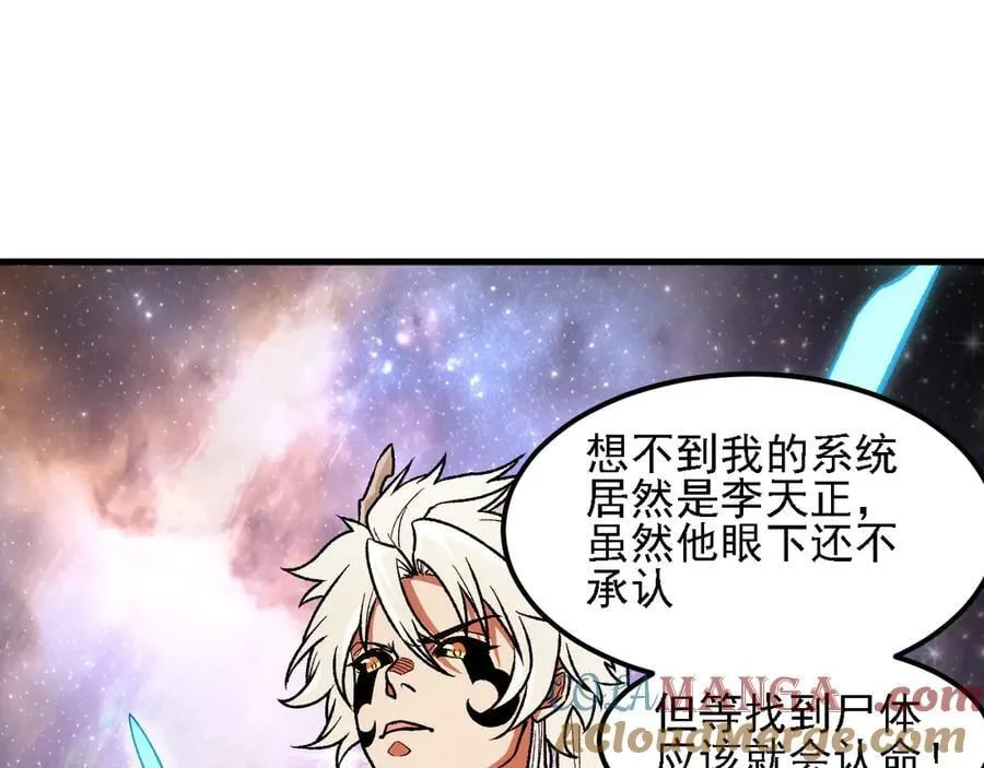 第162话 时间会记录一切56