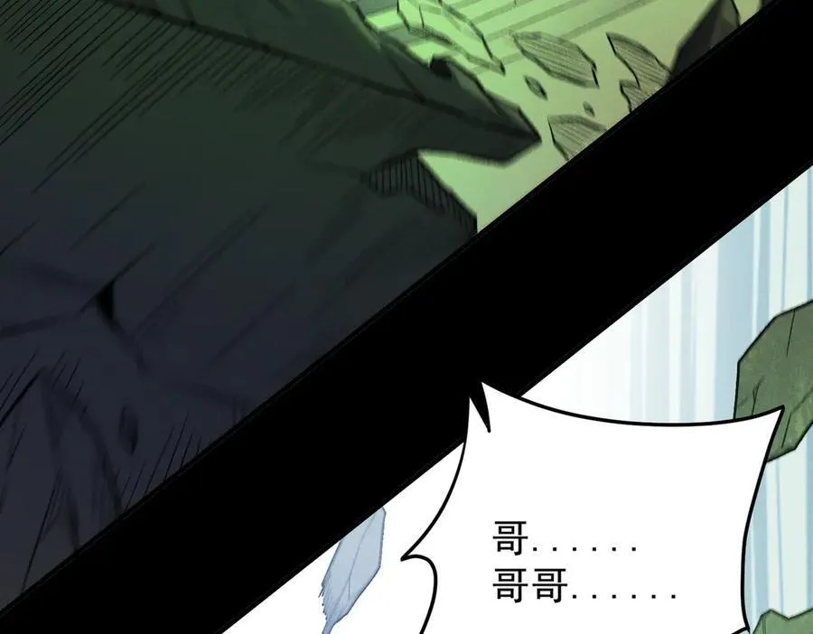 第163话 过往与愧疚65