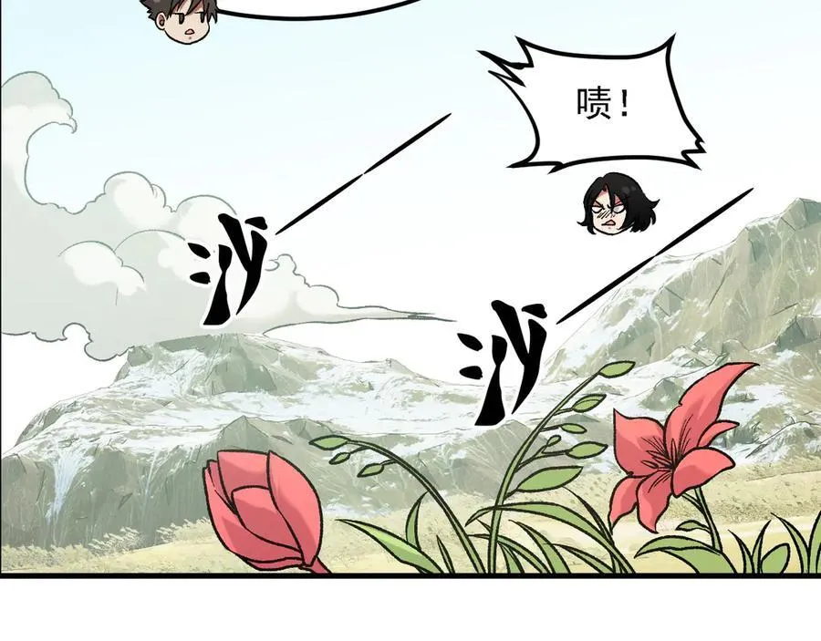 第166话 玄龙国亡了？！83