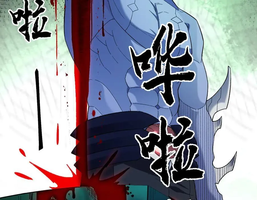 第164话 棺材里的强者！63