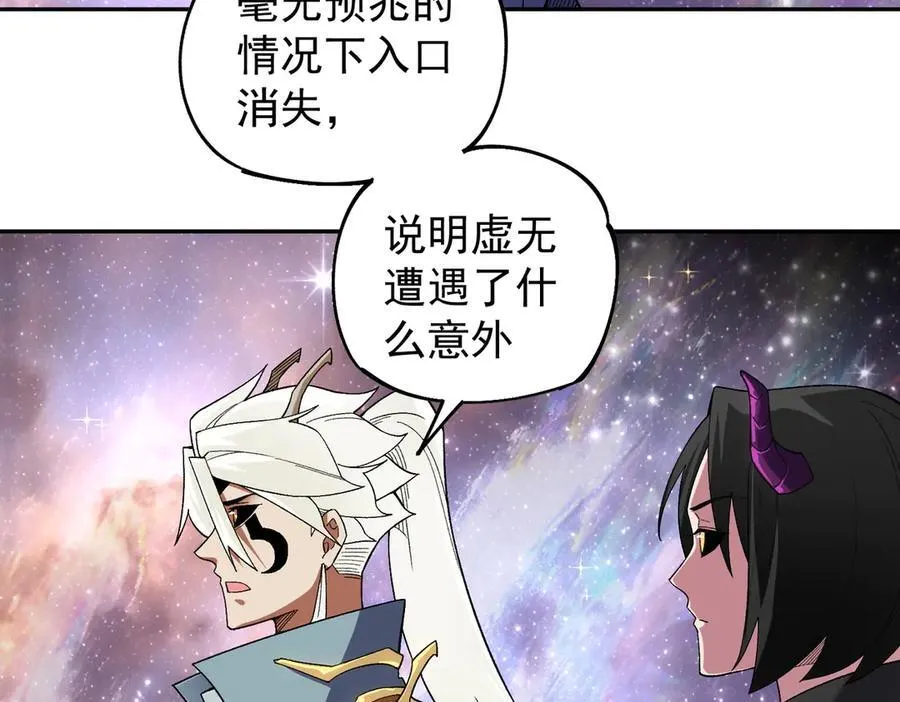 第161话 我要你作为系统的一切！63