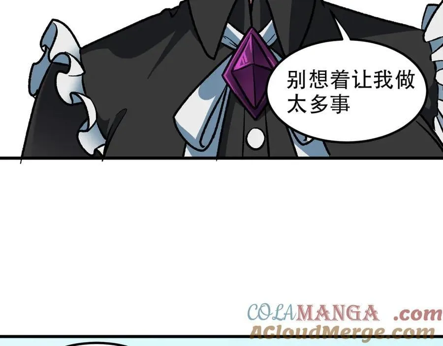 第166话 玄龙国亡了？！80