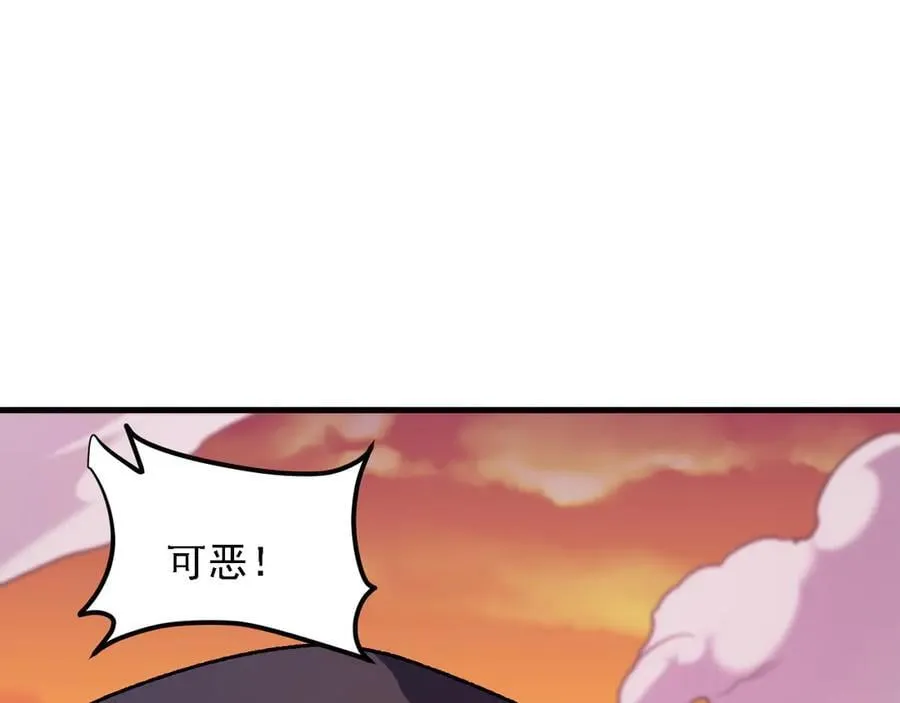 第170话 沦陷的东云市87
