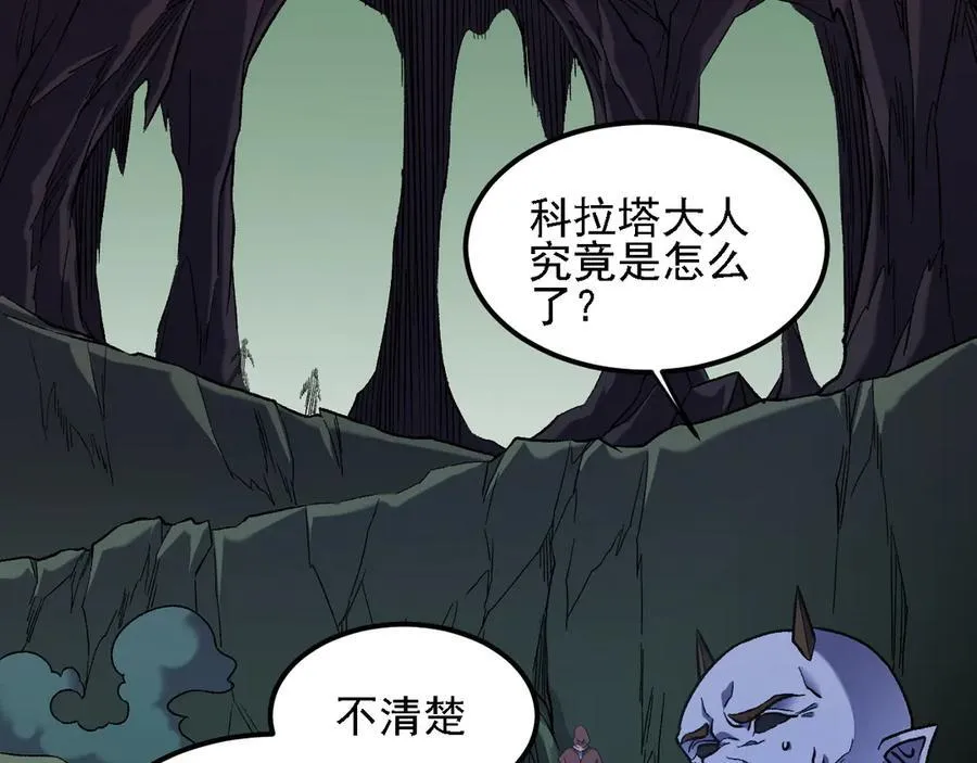 第164话47