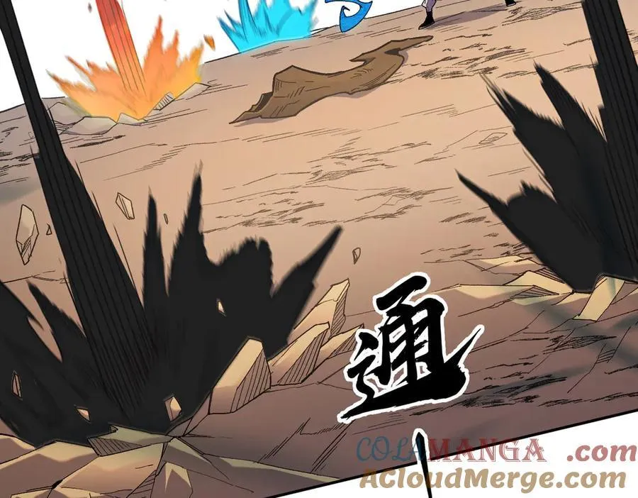 第159话 打不过就叫家长？72