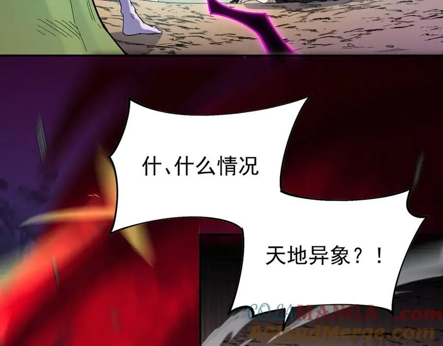 第161话 我要你作为系统的一切！24
