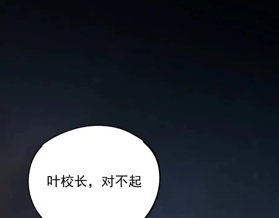 第163话 过往与愧疚118