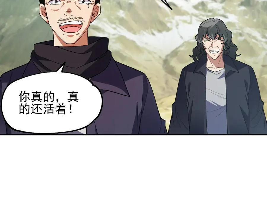 第166话 玄龙国亡了？！95