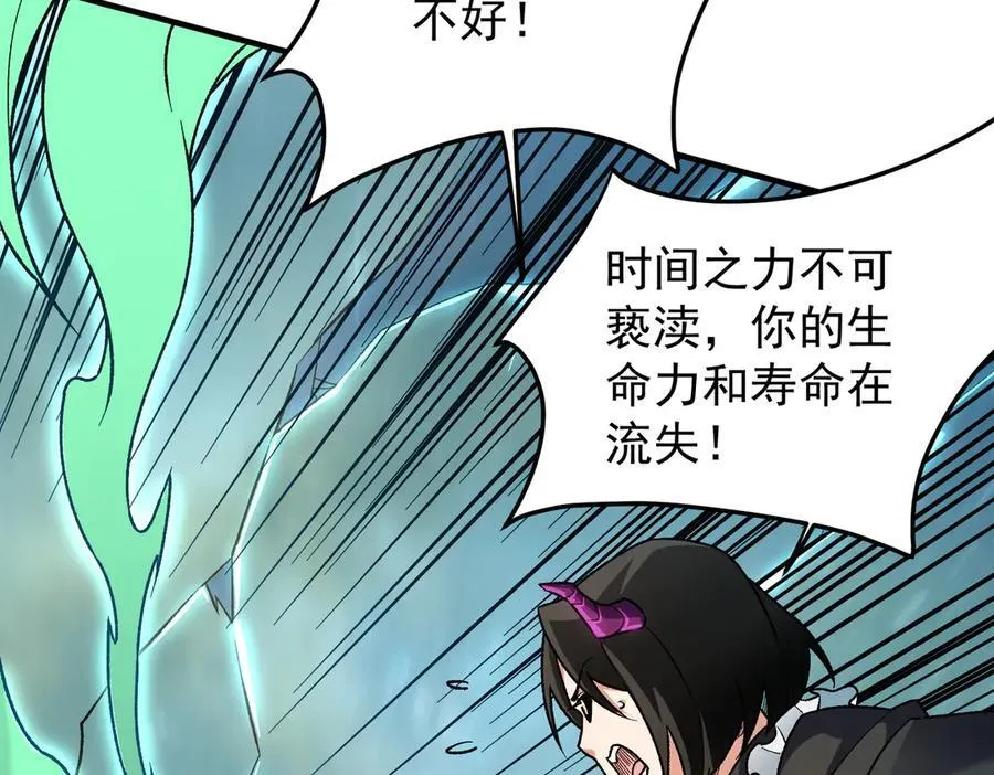 第163话 过往与愧疚43