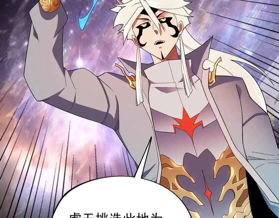 第161话 我要你作为系统的一切！75
