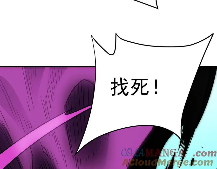 第167话 古灵人与血脉压制76