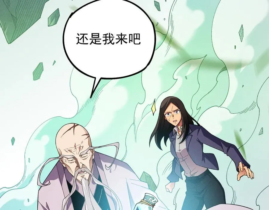 第163话 过往与愧疚81