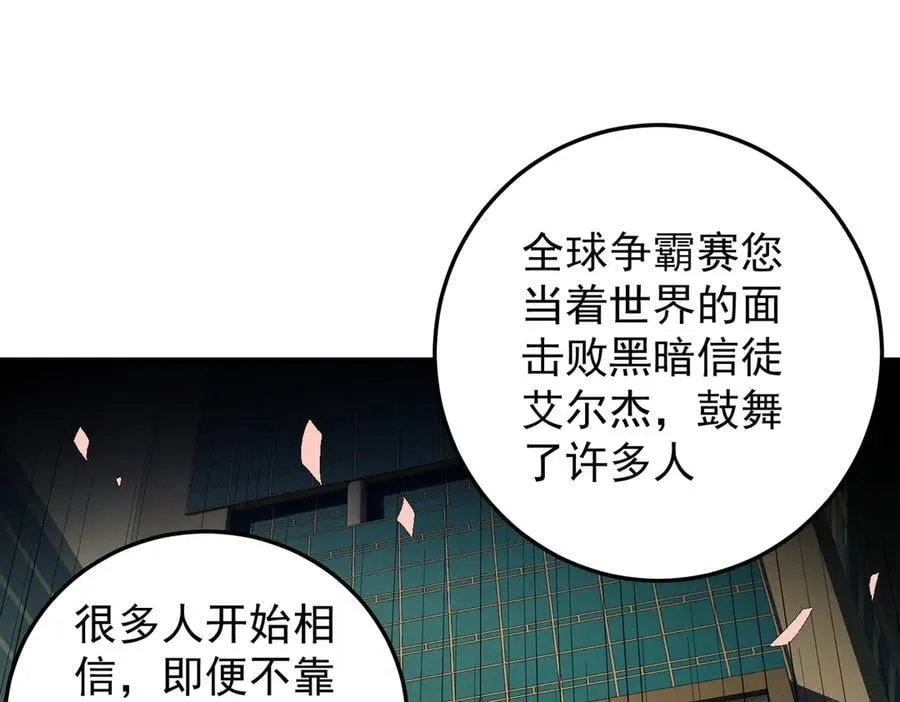 第169话 故人相见，已非当年119