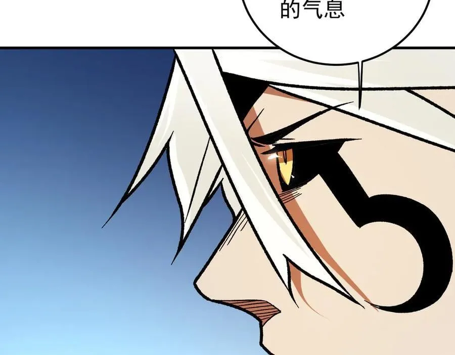 第165话 人类之战，东古大帝！10