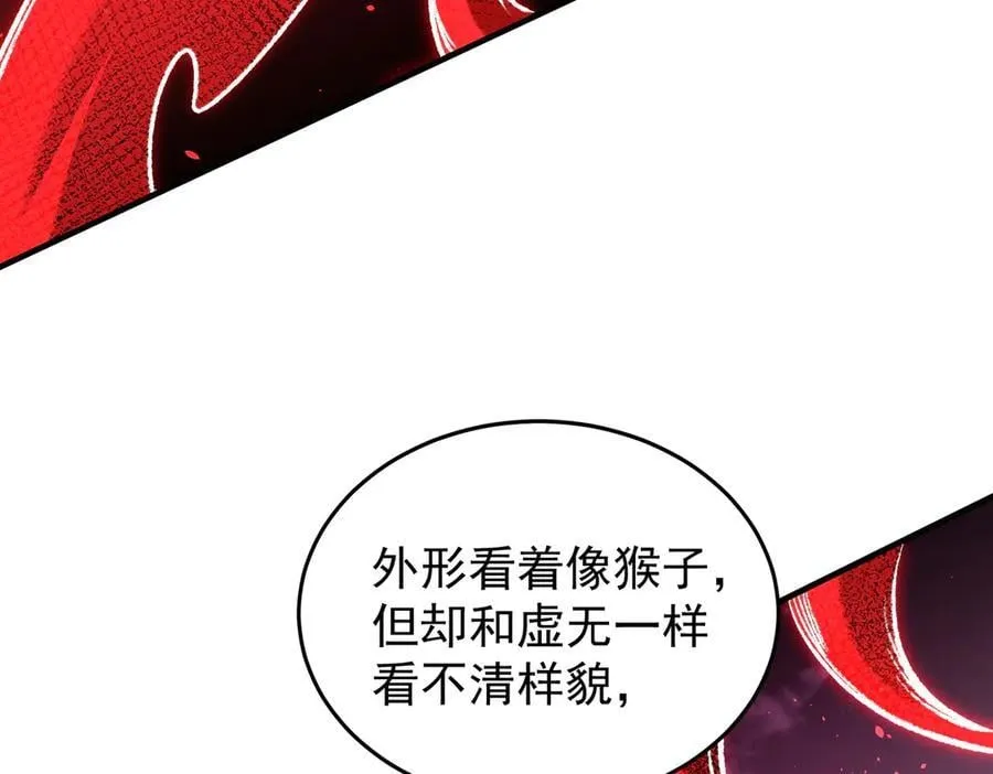 第165话 人类之战，东古大帝！66