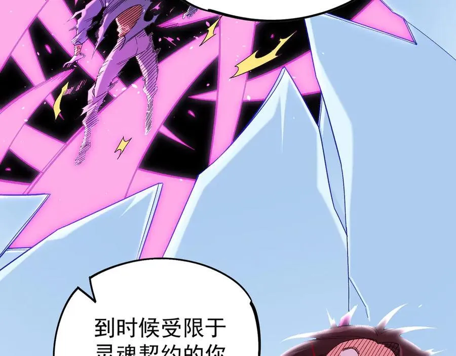 第159话 打不过就叫家长？133