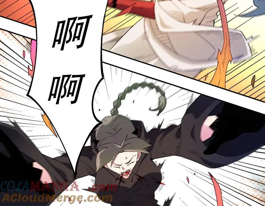第159话 打不过就叫家长？68