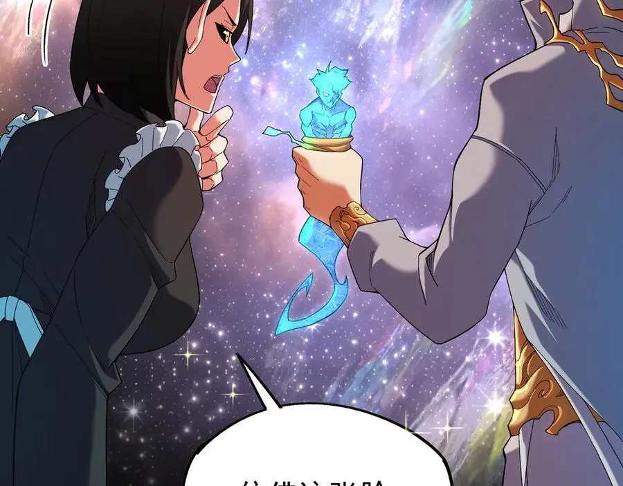 第161话 我要你作为系统的一切！109