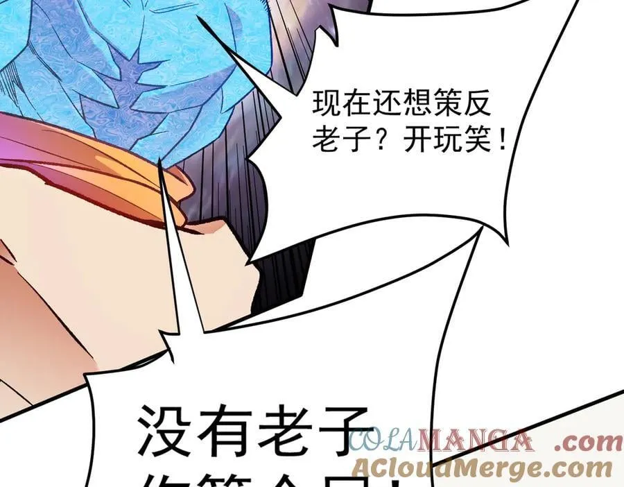第161话 我要你作为系统的一切！104