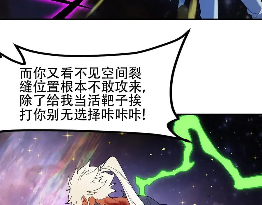 第160话 纸上谈兵与实战经验70