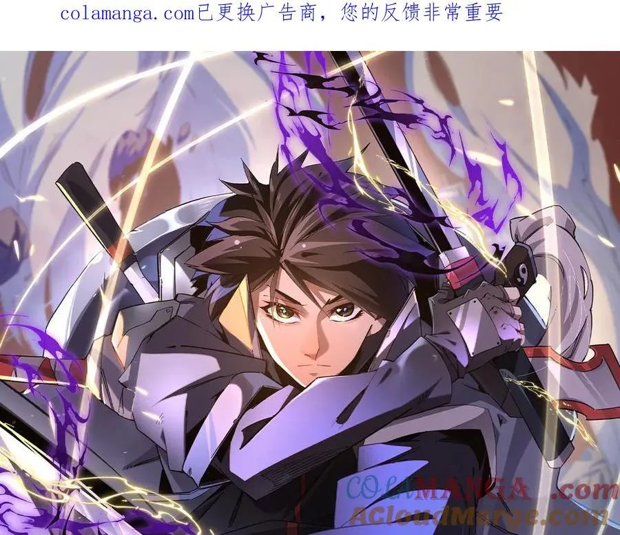 第168话 血脉压制？也算不得什么！0
