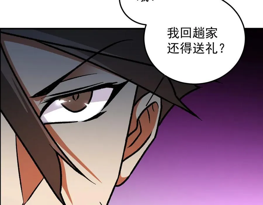 第167话 古灵人与血脉压制65