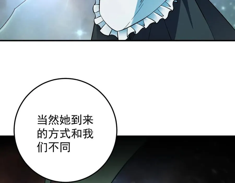 第163话 过往与愧疚21