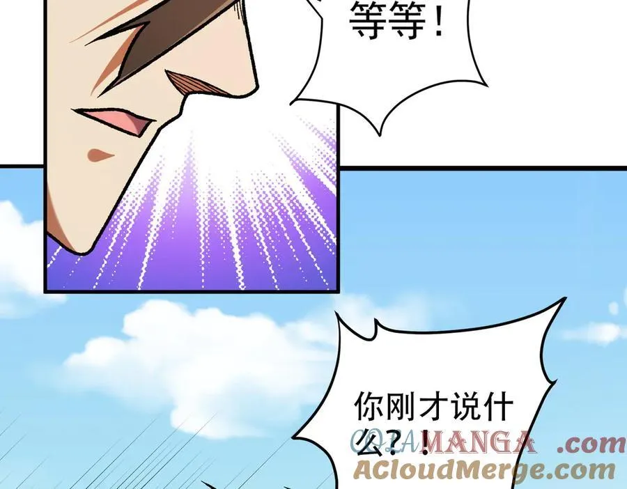 第167话 古灵人与血脉压制24