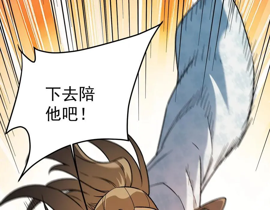 第167话 古灵人与血脉压制134